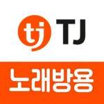 tj노래방(노래방용) android application logo